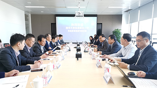 清华大学互联网产业研究院专家学者莅临聚量集团研讨交流