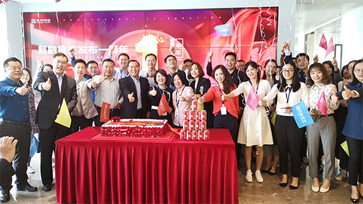 易融星空发布一周年:仰望星空,脚踏实地 易融星空发布一周年:仰望星空,脚踏实地