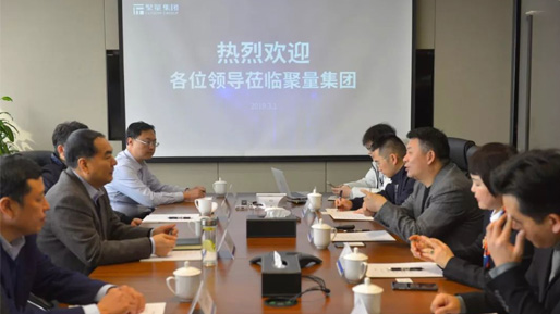 博恩集团董事长一行莅临聚量集团考察交流