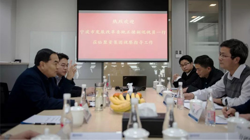 宁波市发改委鲍正操主任一行莅临聚均科技考察交流 