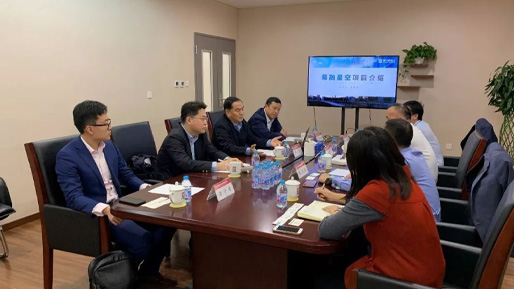 邵平董事长一行拜访中国国新控股有限责任公司 