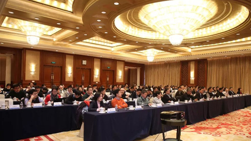 聚量集团召开2020年度经营工作会议 