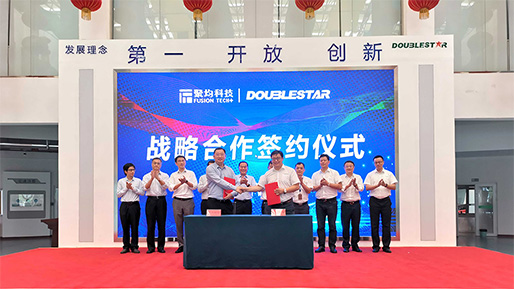 聚均科技与双星集团签署全面战略合作协议