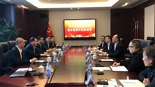 聚量集团邵平董事长拜访中国民生银行深圳分行