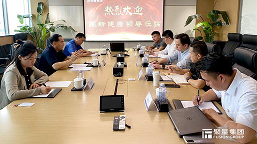 国新健康总裁李永华一行莅临聚量集团考察交流