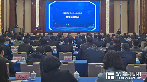 邵董应邀参加潍坊市金融大讲堂并发表主题演讲