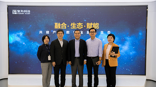 红杉资本中国基金合伙人郑庆生莅临聚量集团考察交流