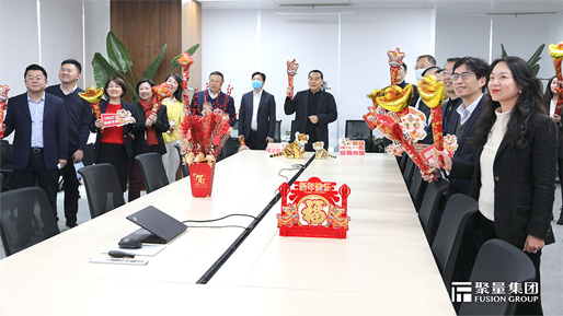 聚均科技恭祝大家：开工大吉，如虎添翼！