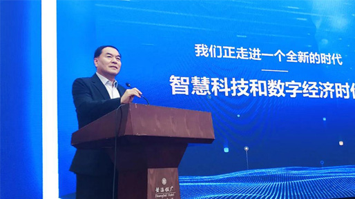 产业数字金融在青岛掀起一股热潮