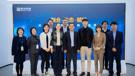 中金公司投资银行部董事总经理陈宛莅临聚量集团考察交流