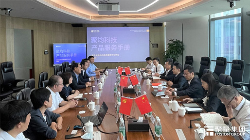 邵董率队赴华润银行拜访交流
