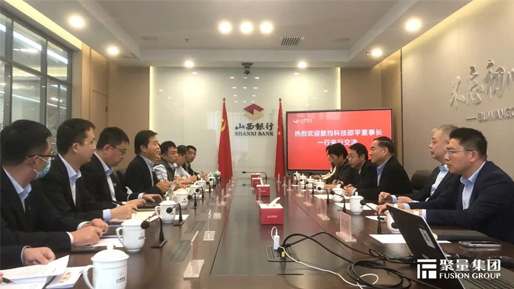 邵平董事长率队赴太原市与当地金融机构开展交流 